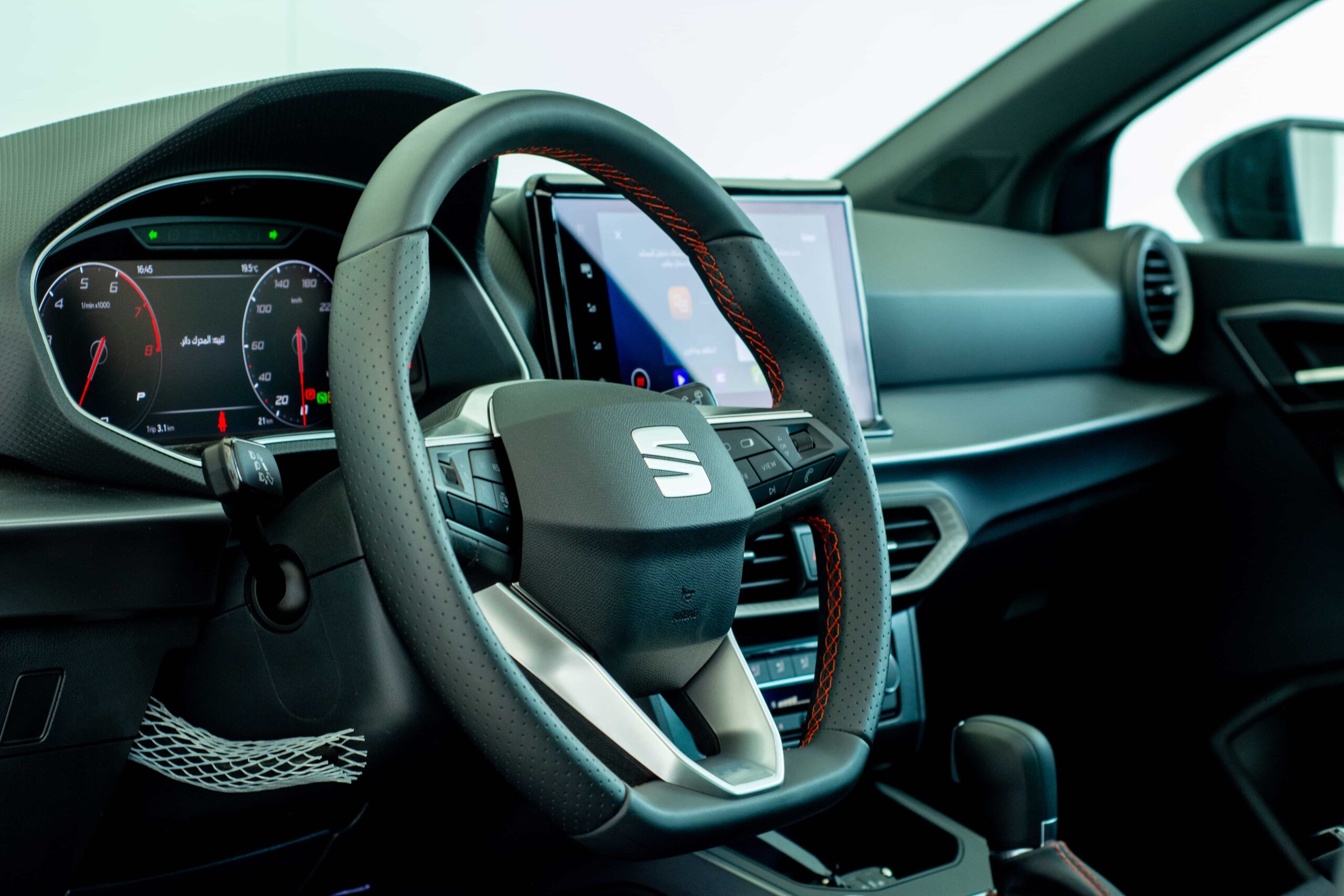 
								Seat Ibiza full									