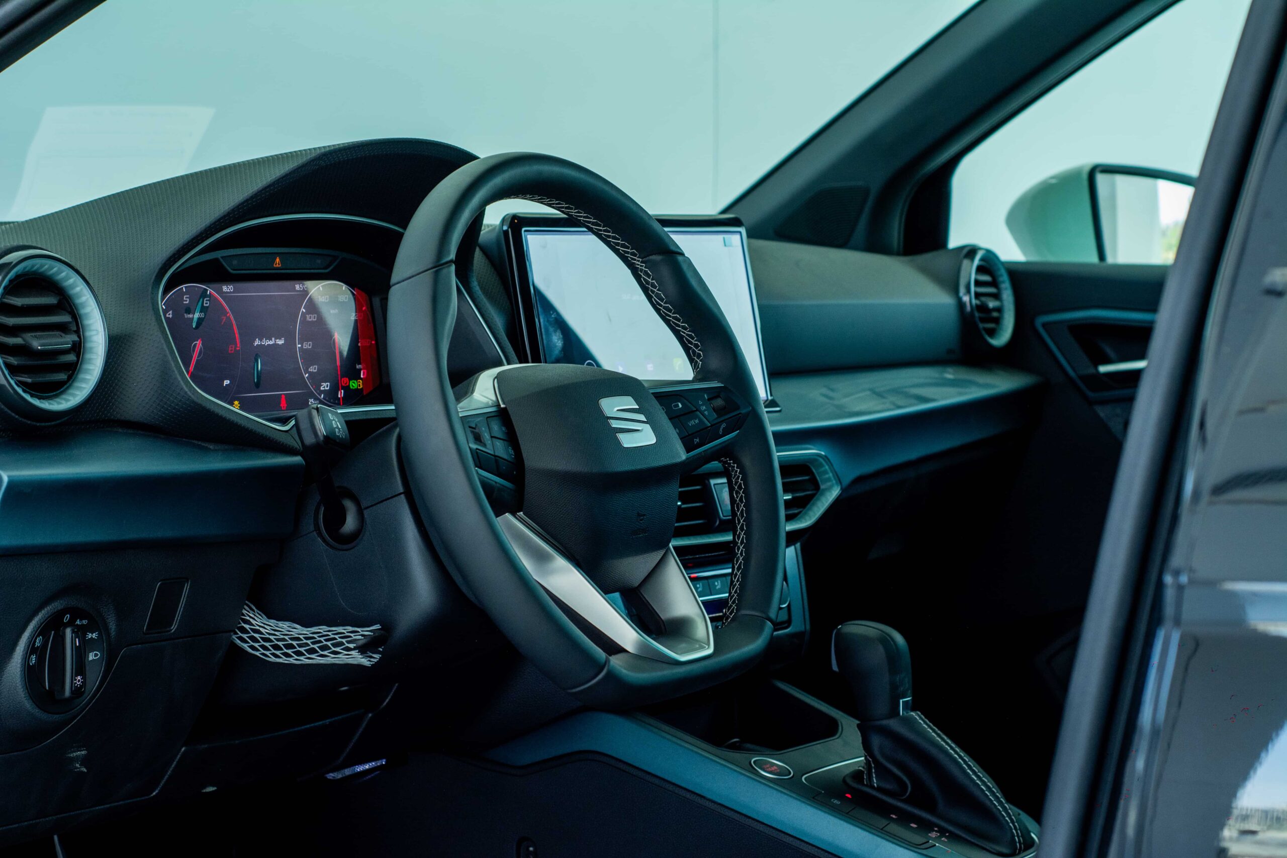 
								Seat Arona full									